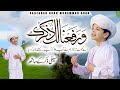 New Saifi Naat With Zikr Wara Fana Laka Zikrak Noor Mohammad Saifi
