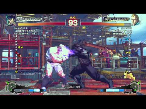 balius0124 [M.Bison] vs abel0003 [Abel] SSF4 AE ver.2012 Japanese Online Ranked Matches