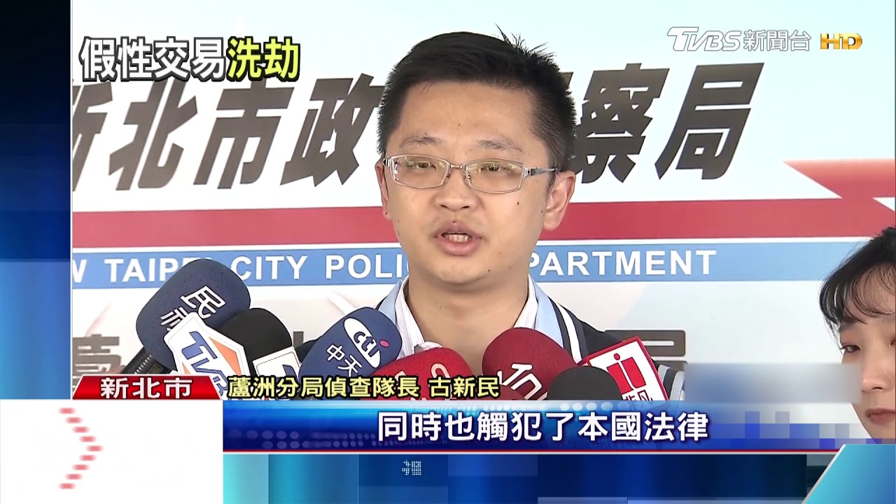 救我!5嫌設局洗劫 外籍被害人「裸身」逃逸
