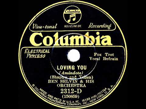 1930 Ben Selvin - Loving You (Smith Ballew, vocal)