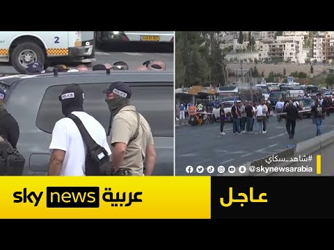 فيديو | هجوم مسلح يهز القدس.. إصابات خطيرة وتحرك إسرائيلي عاجل