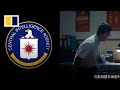 China Condemns CIA Videos To Lure Chinese Officials