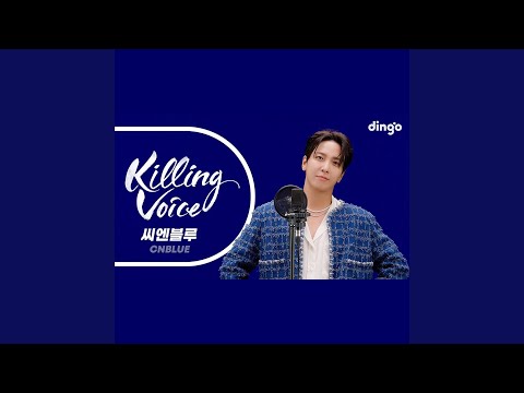 CNBLUE의 킬링보이스를 라이브로! (With.정용화) - 외톨이야, Love, 직감,...
