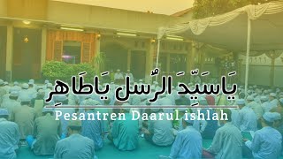 Download lagu Ya Sayyida ar-rusl Ya Thohir || يَاسَيِّدَ الرُّسل يَاطَاهِر || ponpes daarul ishlah mp3