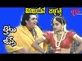 Mee Aayana Jagratha Songs Tyte Jeans Vesi Roja Rajendra Prasad