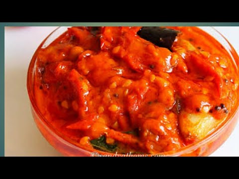 టమాట నిల్వ పచ్చడి || tomota pickle || tomota pickle for one month || tomota recepies || Video