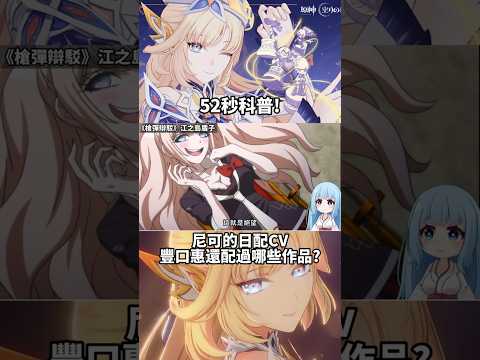 豊口惠の意外な過去！知られざる声優作品を一挙紹介！