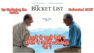 THE BUCKET LIST 2007 Movie Explained in Hindi/Action-Adventure/Story Explained