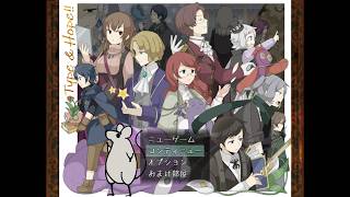 【公開処刑】Type&Hope!!