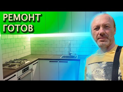 Ремонт квартир в Батуми