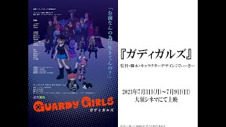 Trailer thumbnail