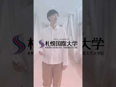在学生へ将来の抱負を聞いてみた男子編