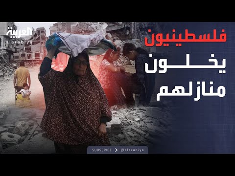 فيديو | النشرة الصباحية | الجيش الإسرائيلي يبدأ الهدم.. فلسطينيون يخلون منازلهم