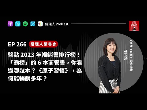 書排行