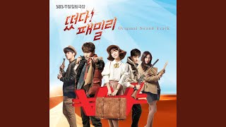 돈 Cry (Inst.) , 돈 Cry