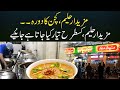 mazedar haleem kitchen visit mazedar haleem recipe haleem