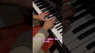 Download lagu ラヴェル ピアノ協奏曲 ト長調 mp3 Download lagu ラヴェル ピアノ協奏曲 ト長調 mp3
