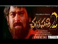 Chatrapathi 2 Official Trailer || Prabhas || Anushka || SS Rajamouli | Chatrapathi 2