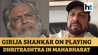 Girija Shankar opens up on playing Dhritrashtra in Mahabharat video