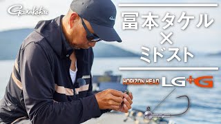 【ミドスト】台風一過　初秋の琵琶湖を制する中層攻略【ホリゾンヘッドLG⁺G】