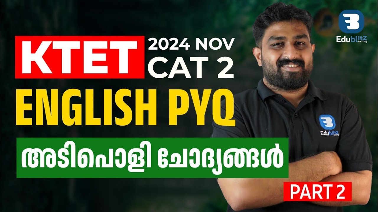 KTET ENGLISH PYQ |NOV CAT 2 PART TWO |IMPORTANT PREVIOUS YEAR QUESTIONS VIDEO FOR ALL CAT 1,2,3,4