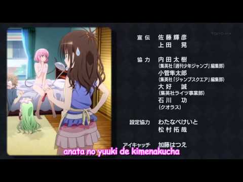Motto To LOVE-Ru Baby Baby Love Haruka Tomatsu
