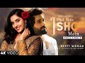 Phir Se Ek Baar Ujad Jate Hai Lyrics Neeti Mohan Utkarsh Sharma Simratt Kaur Mithoon Vishal M