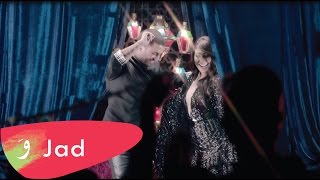 Jad Shwery and Bosy - Agaza (Official Music Video) / جاد شويري وبوسي - أجازة