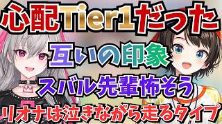 スバルが語る“心配ティア1位”だった頃のリオナ