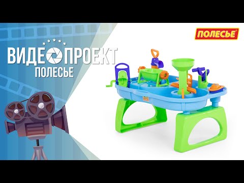 Миниатюра изображения товара Развивающий игровой стол Полесье Водный мир №3 / 40893