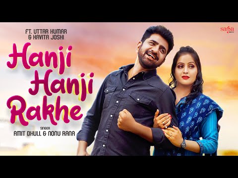 Hanji Hanji Rakhe — watch video