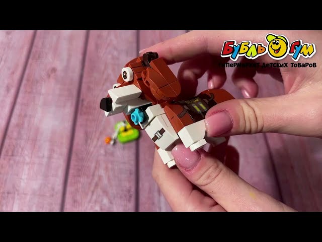 Конструктор Lanson Toys Домашние питомцы в ассортименте - видео
