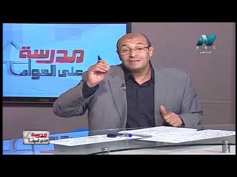 مراجعة الباب الثالث والباب الرابع فى الكيمياء الصف الثالث الثانوى 2019