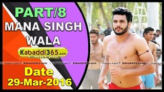 (1) Mana Singh Wala (Firozepur) Kabaddi Tournament 29 March 2016
