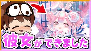 ついに理想の彼女ができました！【ポケコロツイン】