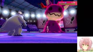 【ポケモン剣盾】現役JKのガチランクバトル！【いくら。】