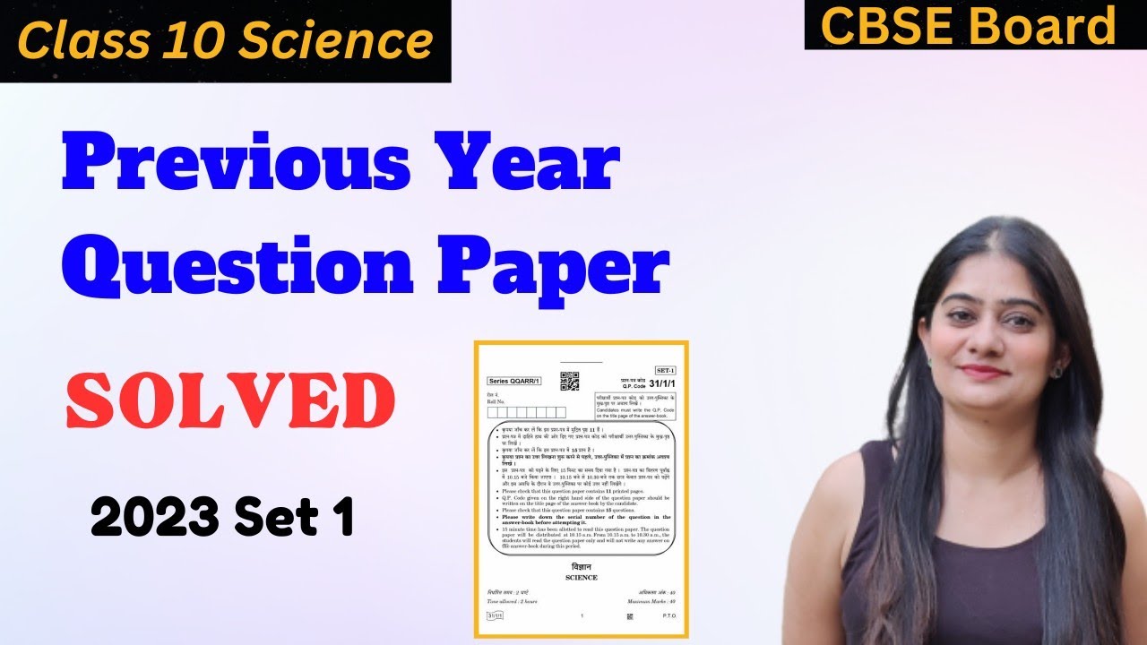 CBSE CLASS 10 SCIENCE 2023 QUESTION PAPER WITH SOLUTIONS PDF | Set 1 | Class 10 Science 2023 Paper