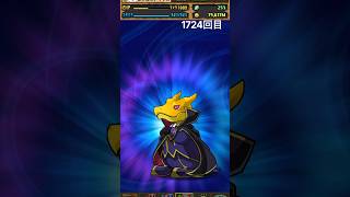 ガチャpart1724【2026/8/1】#パズドラ #毎日投稿