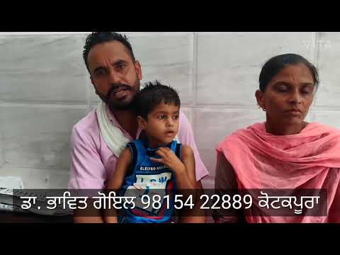 Dr Bhavit Goyal - Children disease