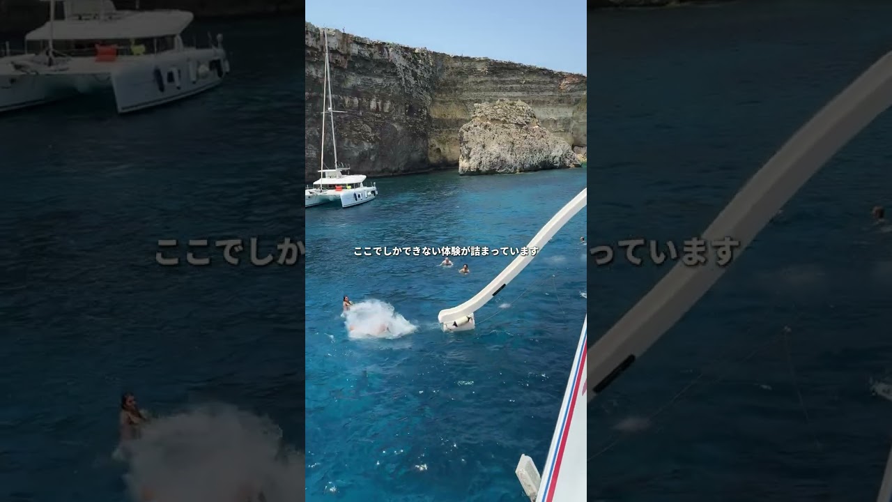 ヨーロッパでは大人気なのに、日本ではまだあまり知られていない国👀#絶景 #ご褒美旅行 #観光 #ヨーロッパ旅行 #マルタ