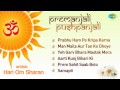 Premanjali Pushpanjali Volume 2 | Top Devotional Songs
