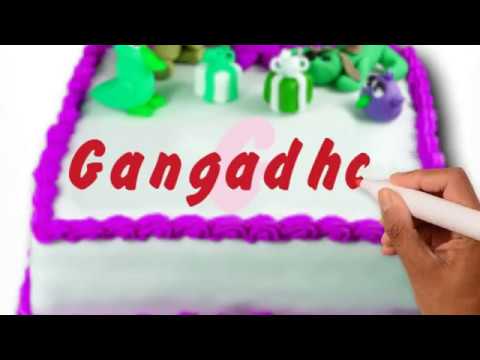 Happy Birthday Gangadhar