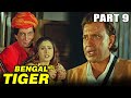 Bengal Tiger 2001 Part 9 Superhit Hindi Movie L Mithun Chakraborty Roshini Jaffrey Shakti