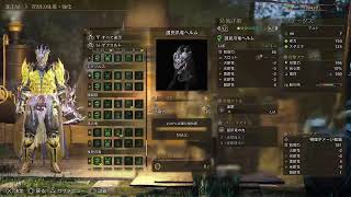 【アクション】 [MONSTER HUNTER WILDS(モンスターハンターワイルズ)] #07