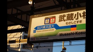 相鉄直通線下り1番列車　武蔵小杉駅到着