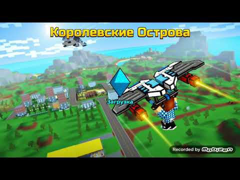 PIXEL GUN 3D. Королевская Битва. КРУТАЯ ИГРА-КРУТОЙ МУЗОН!