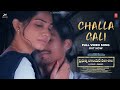 Challa Gali Video Song Prabuthwa Junior Kalashala Chinmayi Pranav Shagna Sreenath Bhuvan K