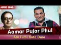 Aamar Pujar Phul | Abhijit | Aaj Tumi Kato Dure | Bengali Latest Songs | Atlantis Music