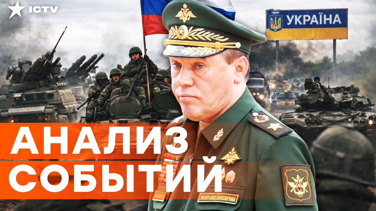 😱 УЖАСНЫЕ новости с ФРОНТА! Россияне БРОСАЮТ элитные войска на этих направл