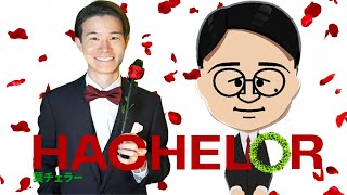 真実の愛とは…
